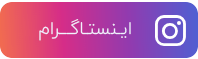 چاقو سازي و ابزارسازي چراغي | همدان