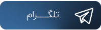 چاقو سازي و ابزارسازي چراغي | همدان