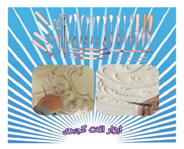 چاقو سازي و ابزارسازي چراغي | همدان
